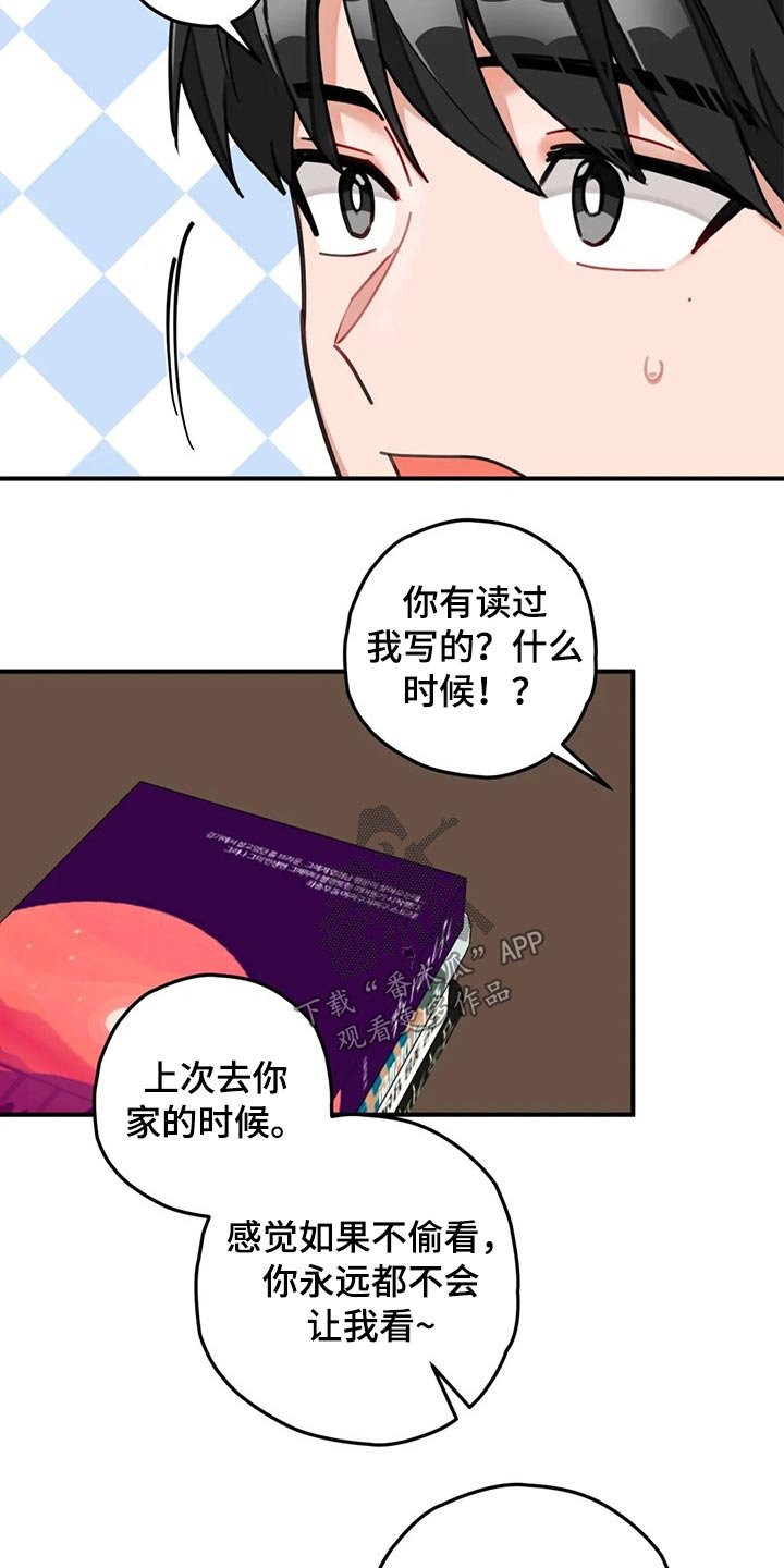 第44章：回避
