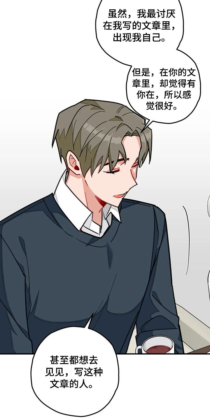 第44章：回避
