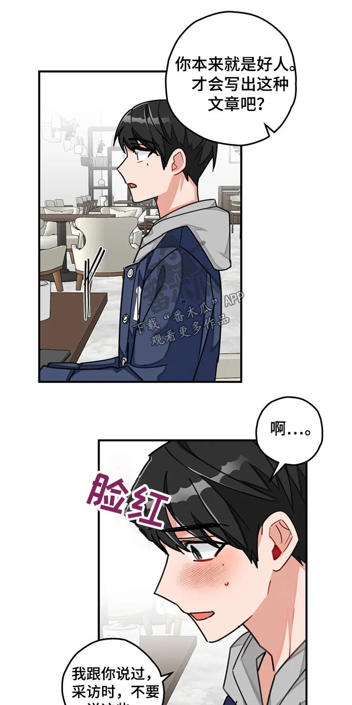 第44章：回避