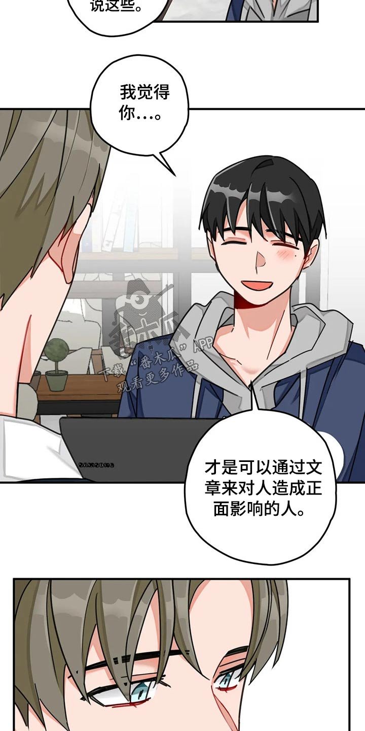 第44章：回避