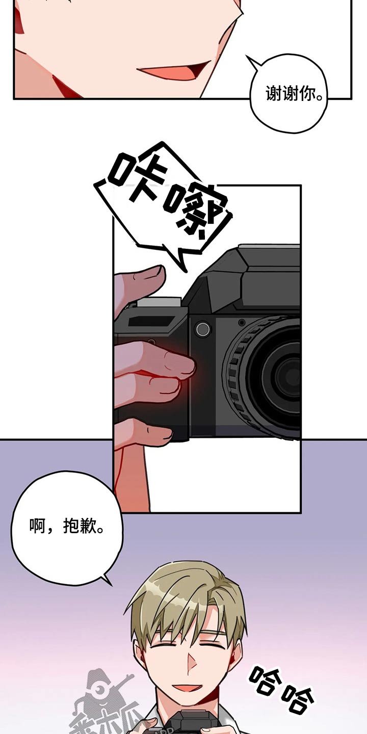 第44章：回避