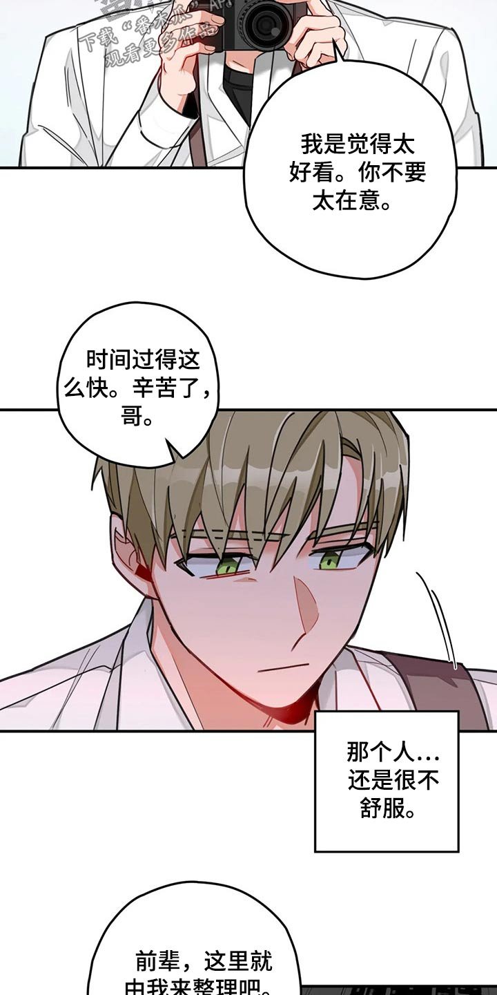第44章：回避