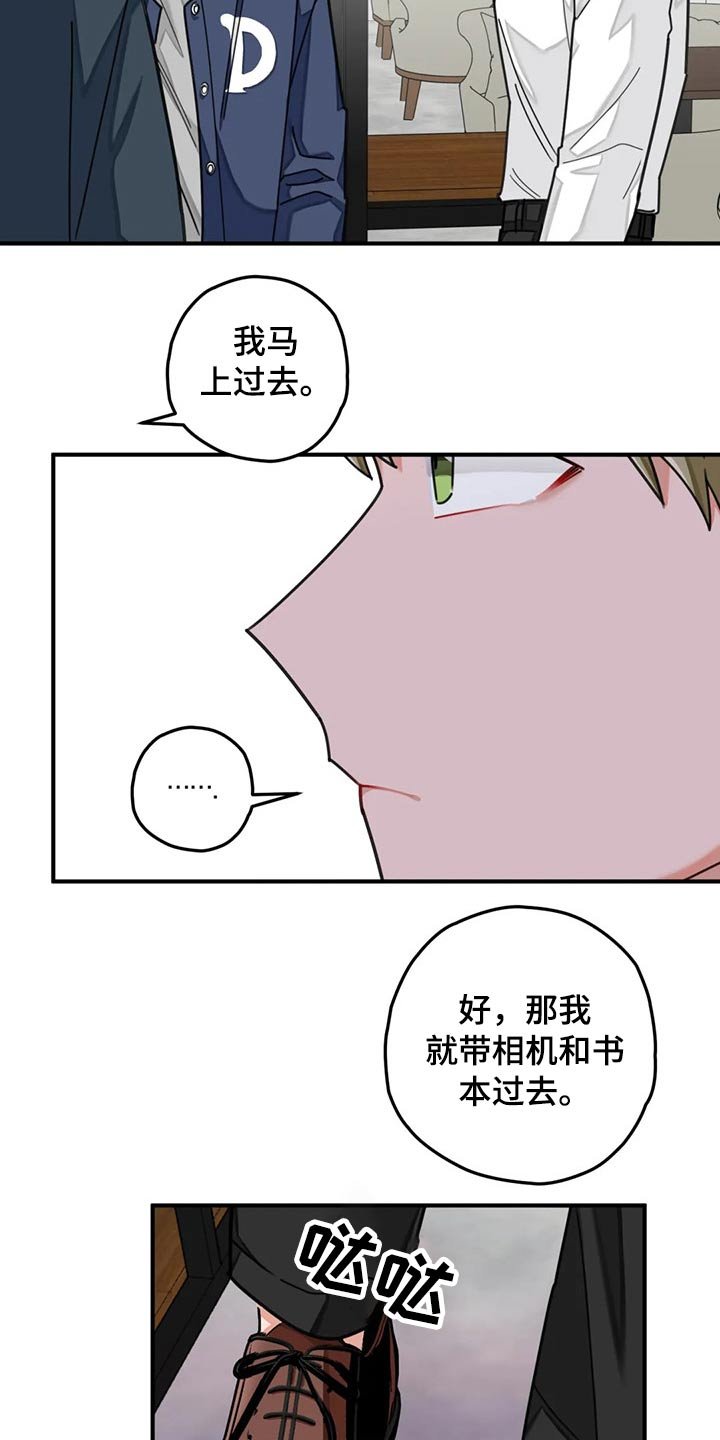 第44章：回避