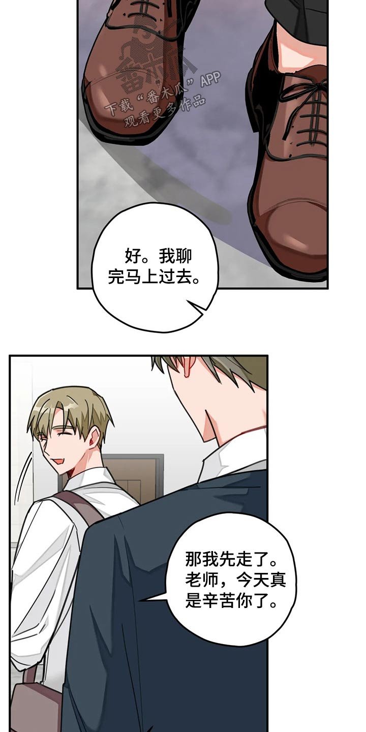 第44章：回避