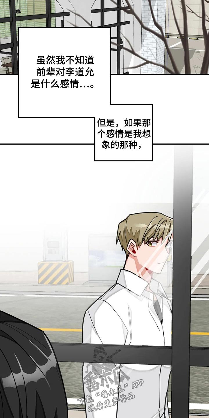 第44章：回避