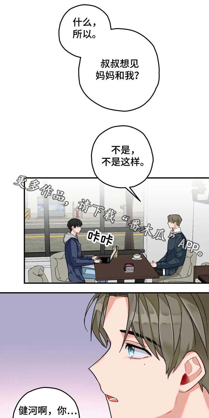 第45章：实现