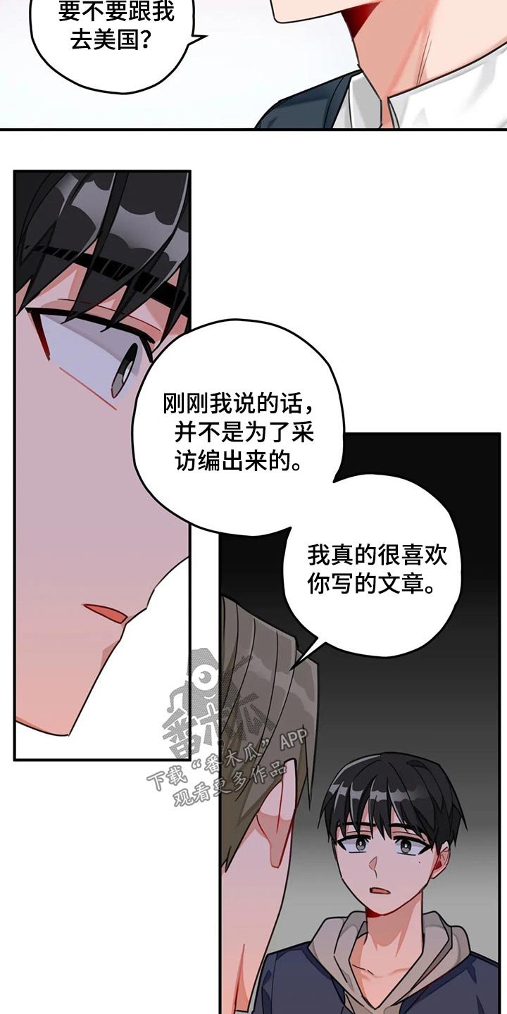第45章：实现