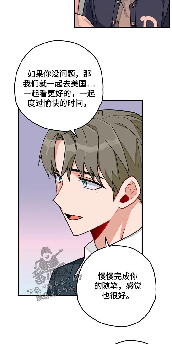 第45章：实现