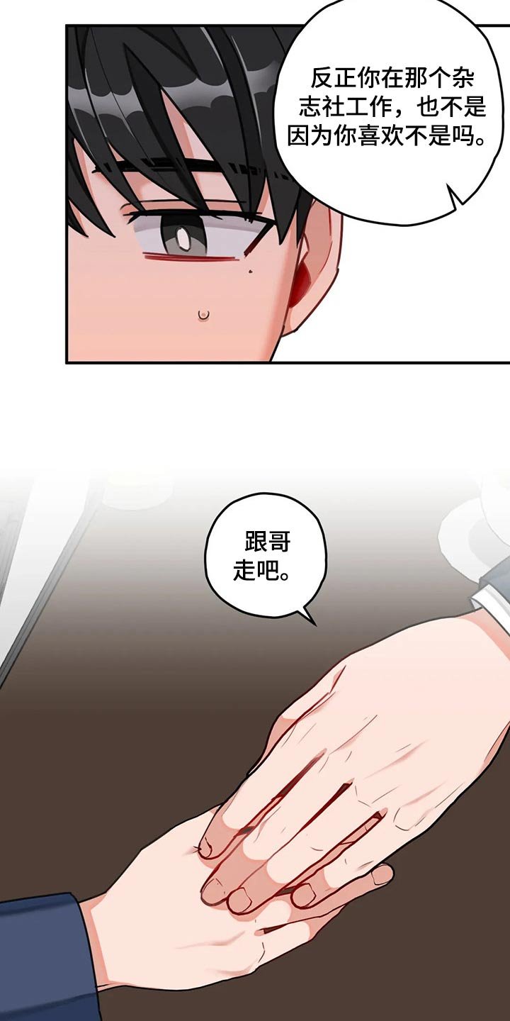 第45章：实现