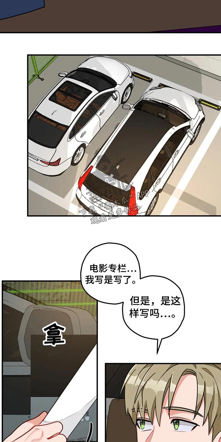 第45章：实现
