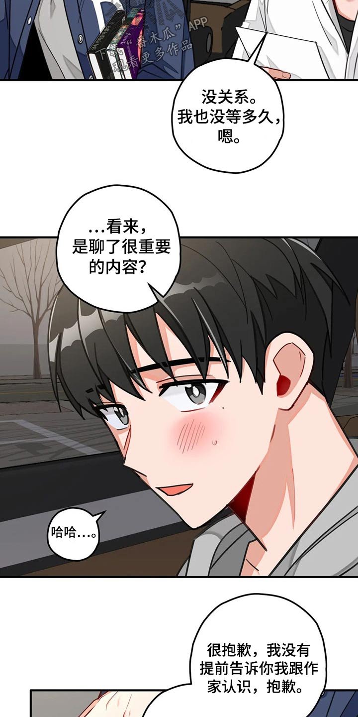 第45章：实现