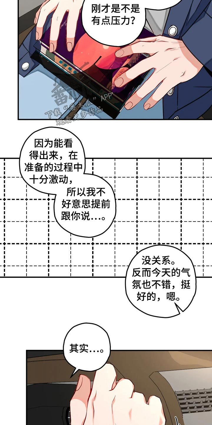 第45章：实现