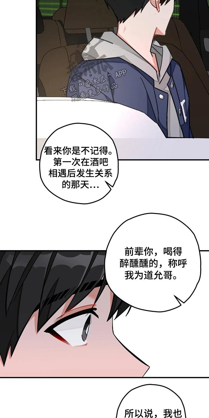 第45章：实现