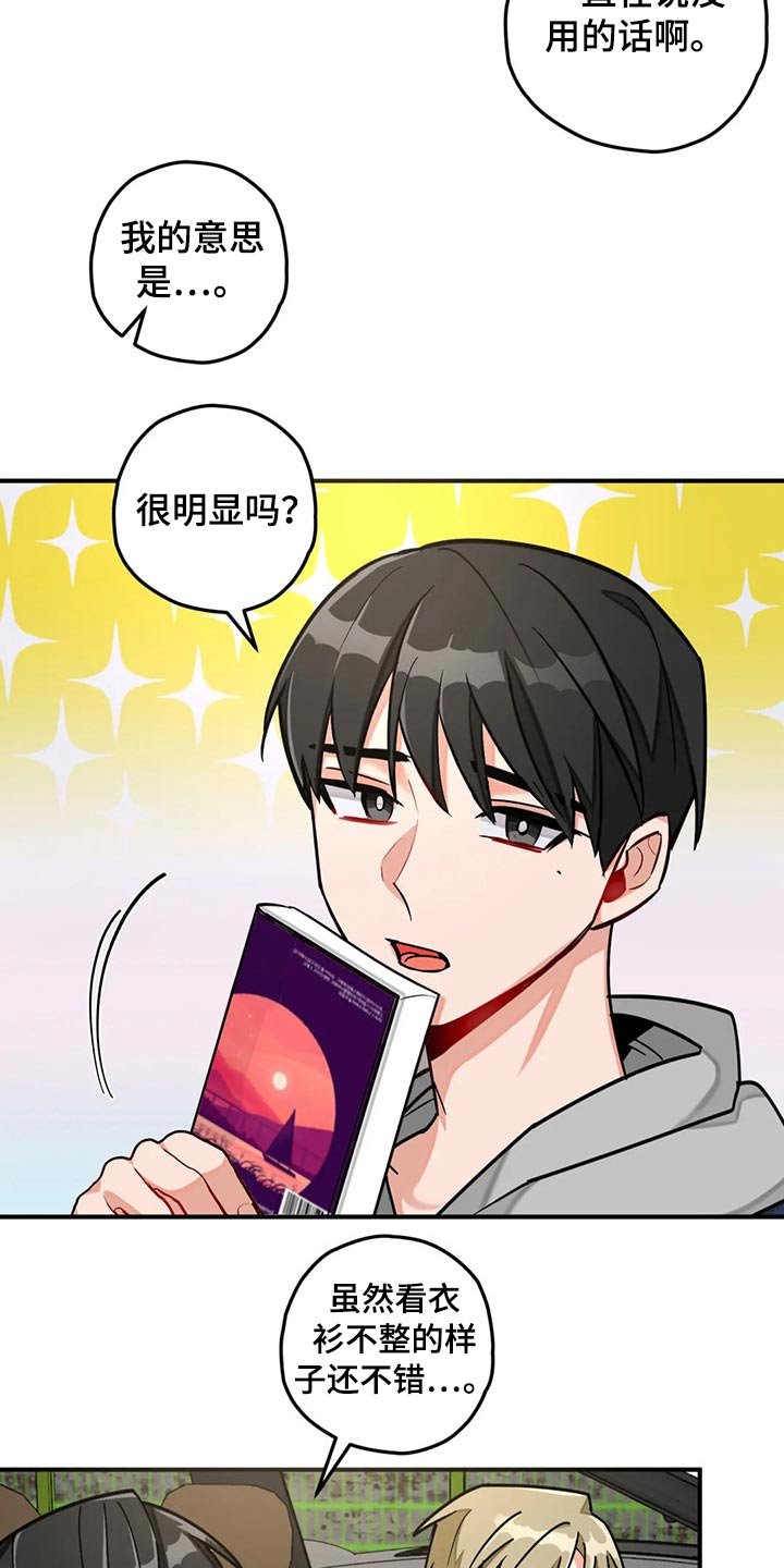第45章：实现