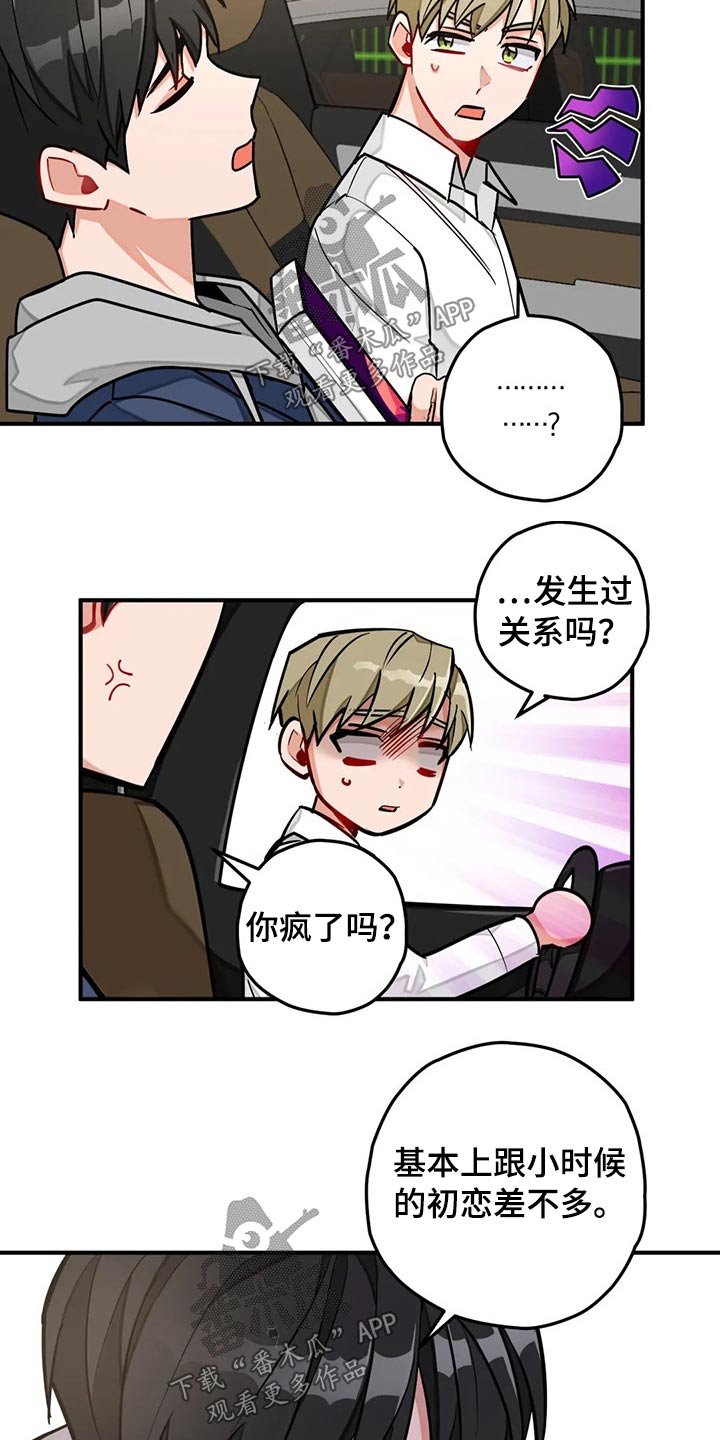 第45章：实现