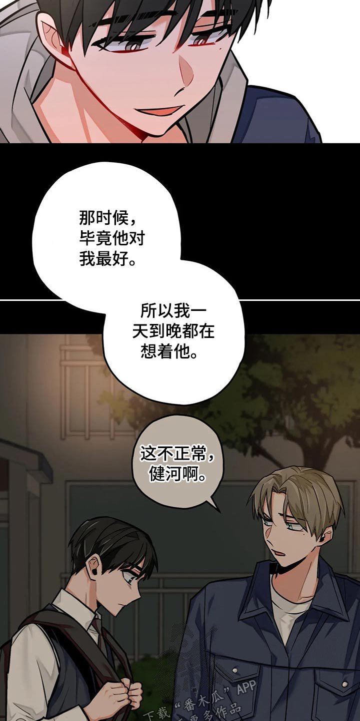 第45章：实现