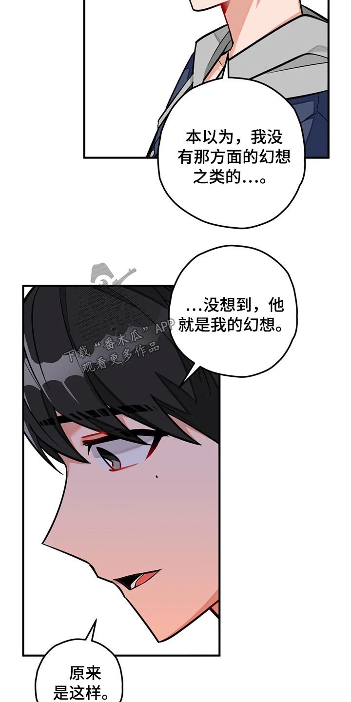 第45章：实现