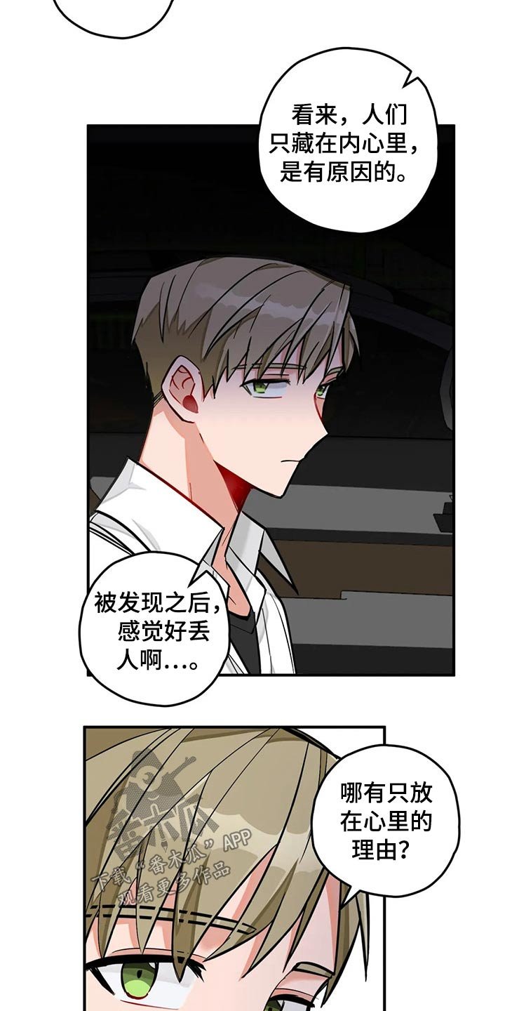 第45章：实现