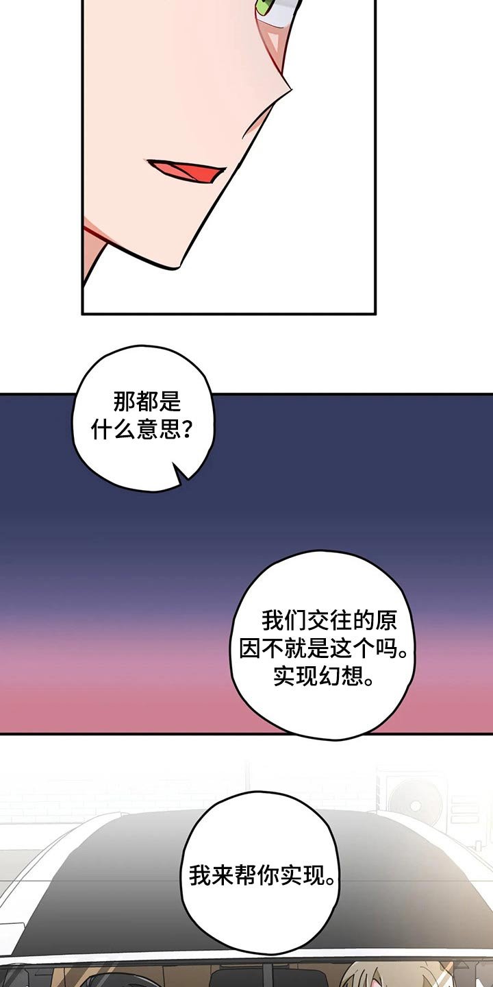 第45章：实现
