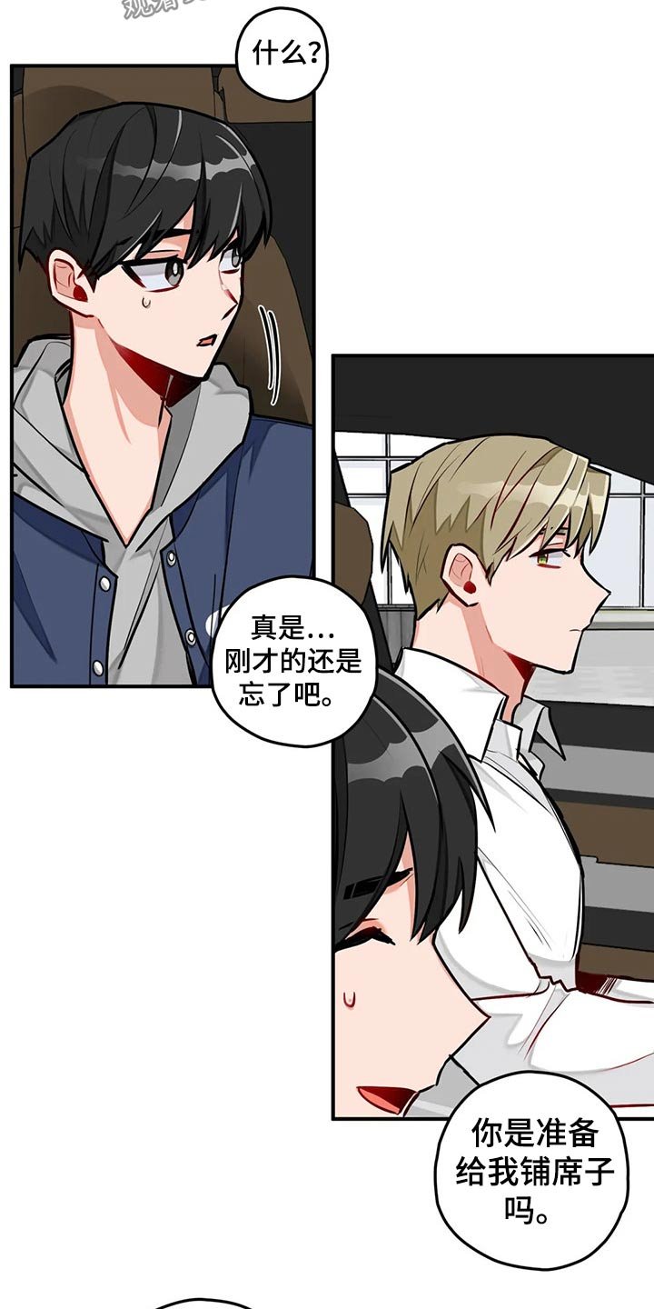 第46章：胜利