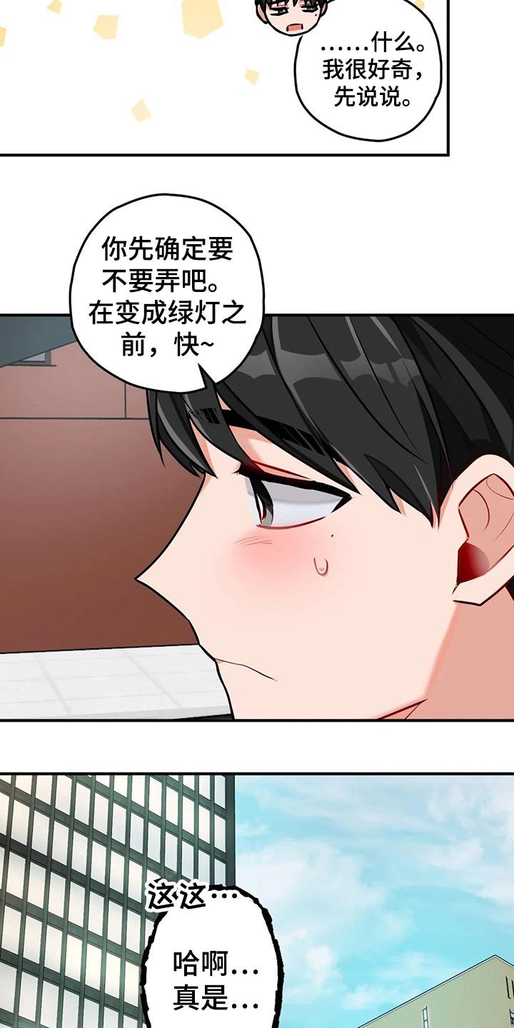 第46章：胜利