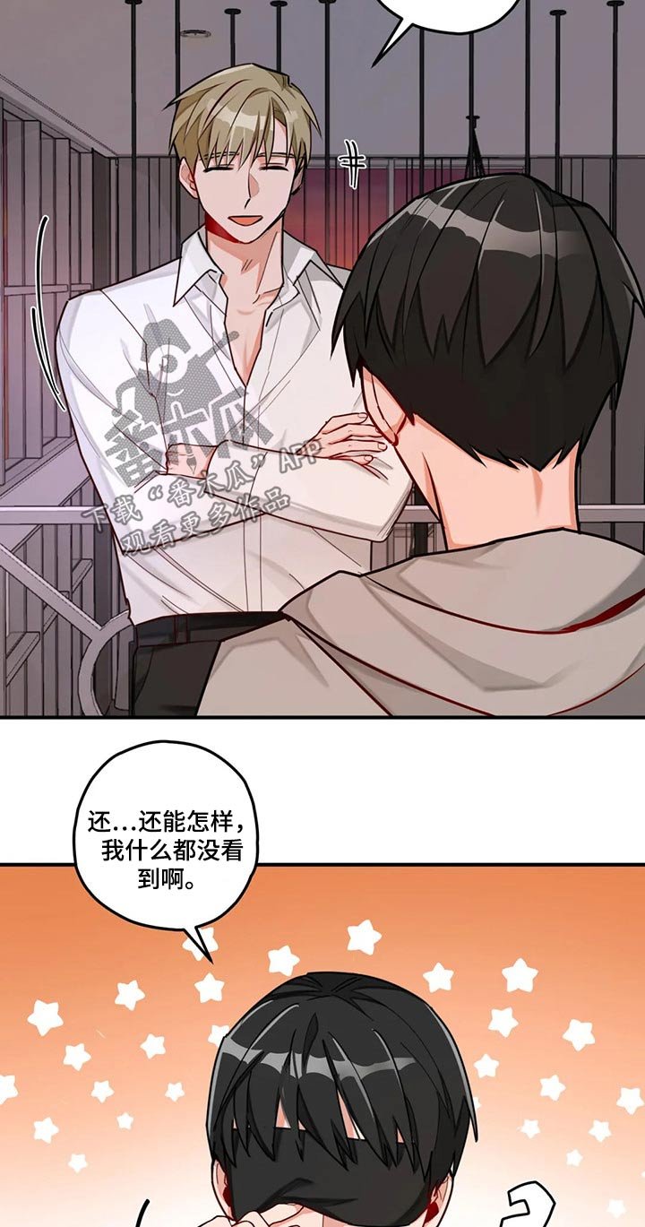 第46章：胜利