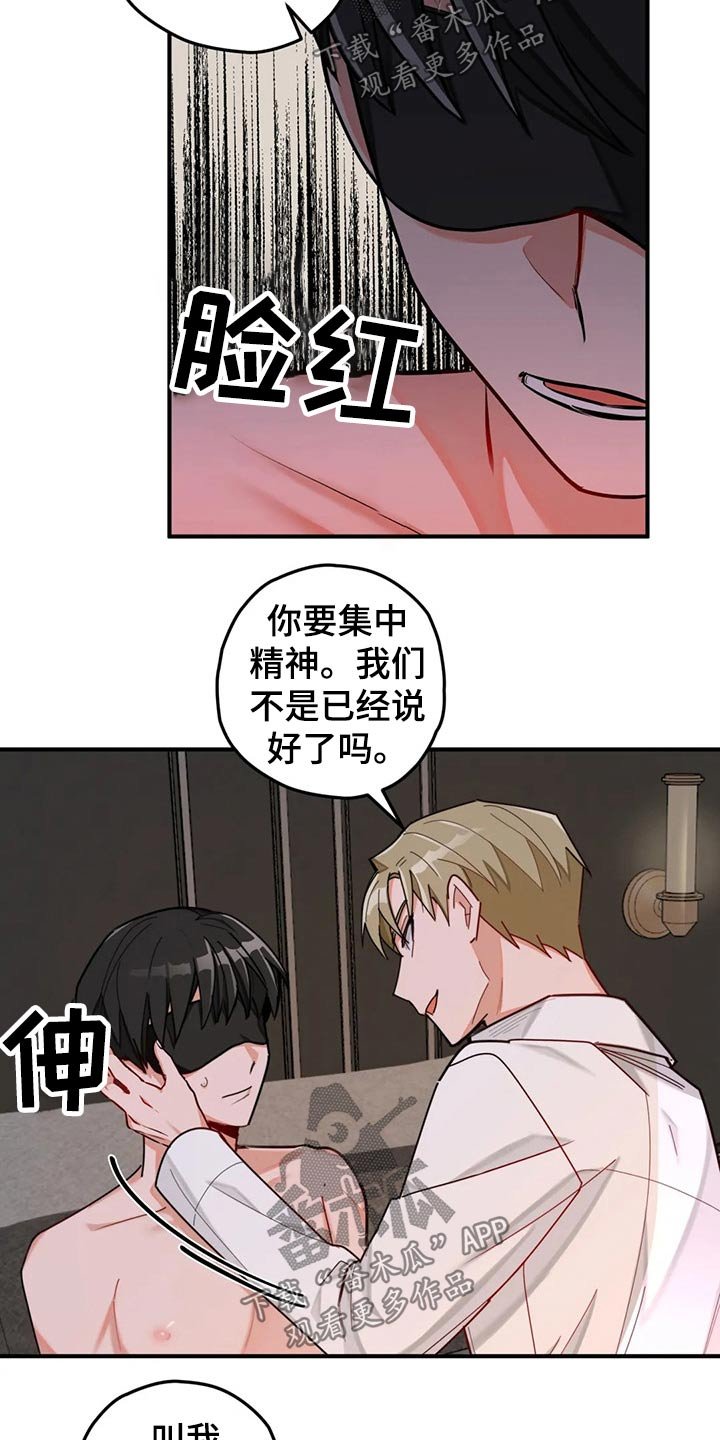 第46章：胜利
