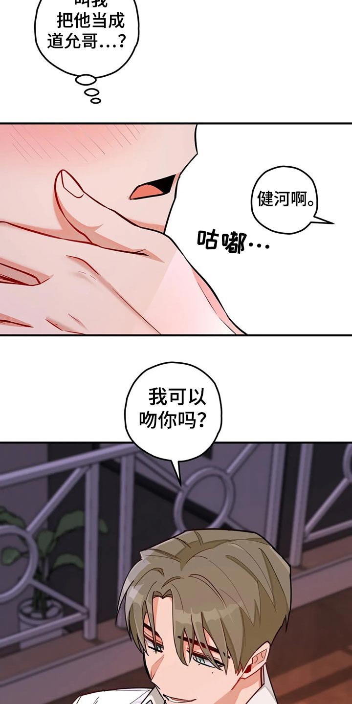 第46章：胜利