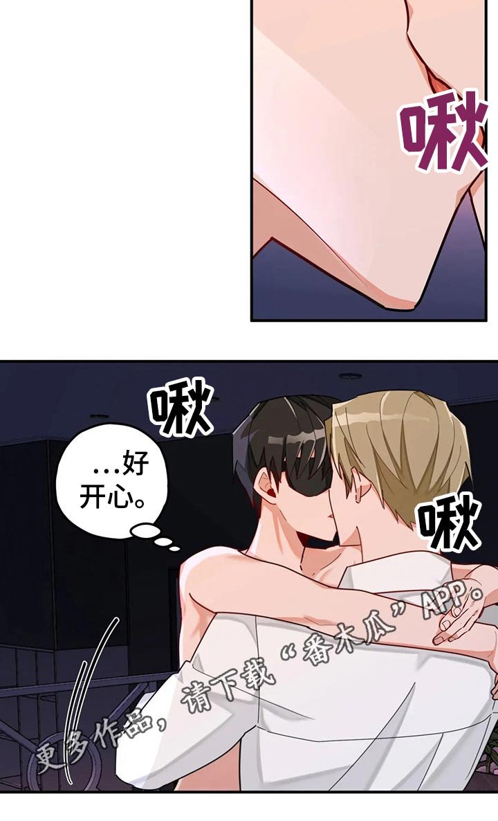 第46章：胜利
