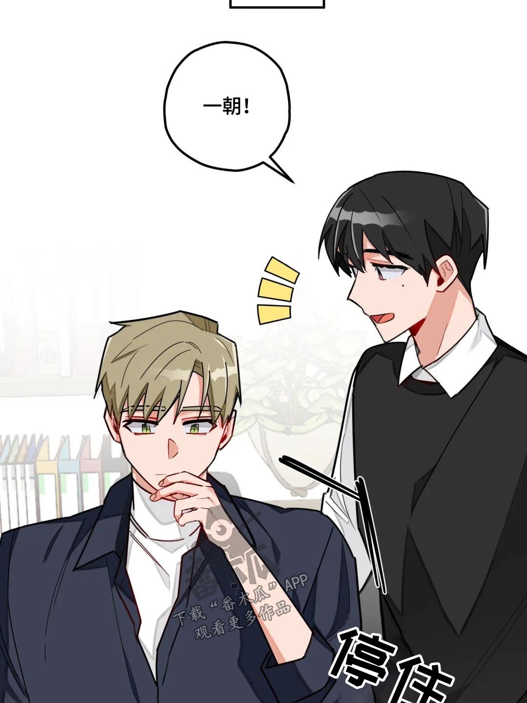 第47章：发呆
