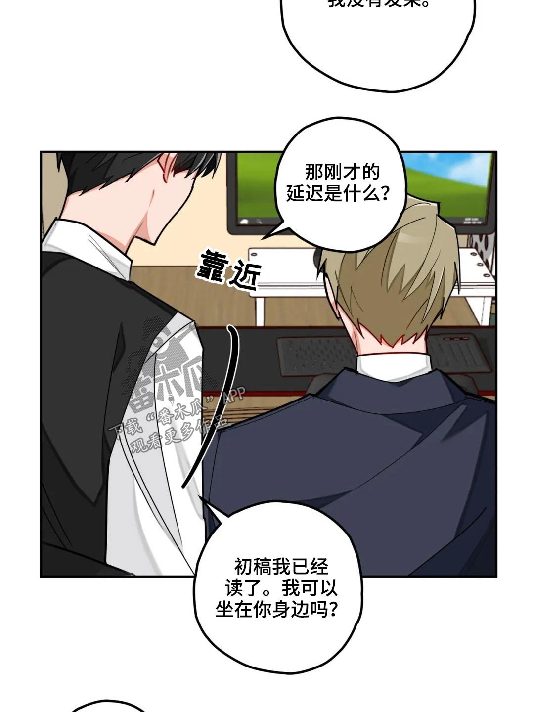 第47章：发呆