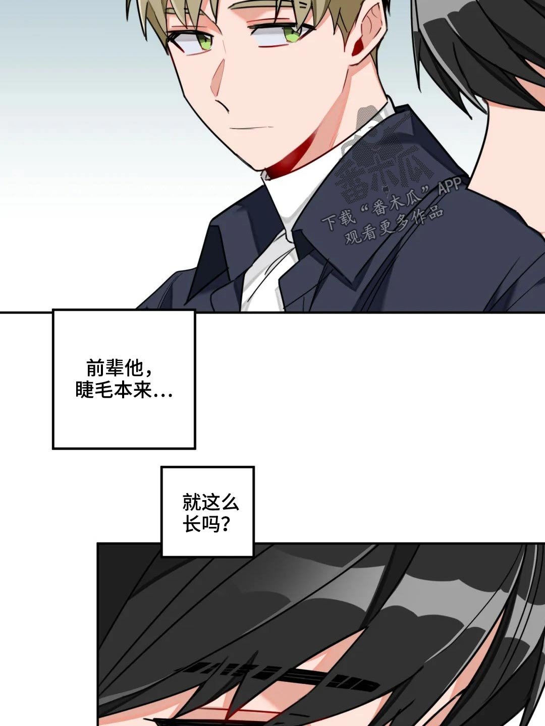 第47章：发呆
