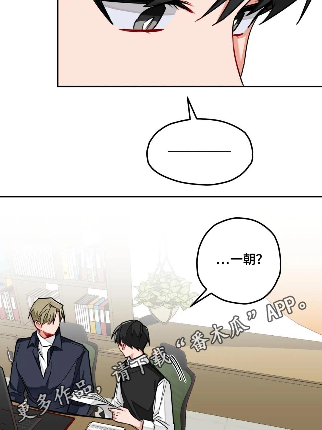 第47章：发呆