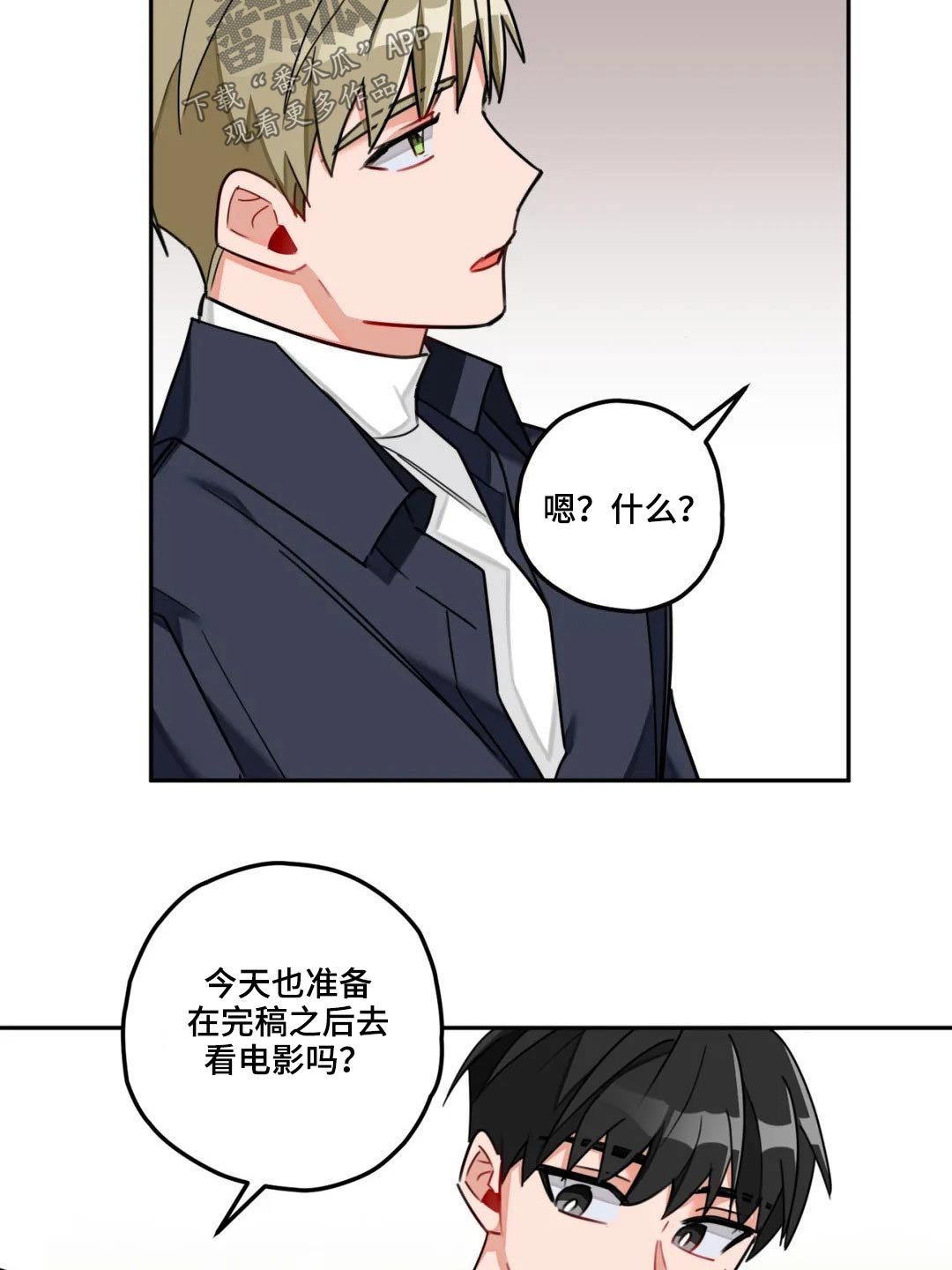 第47章：发呆