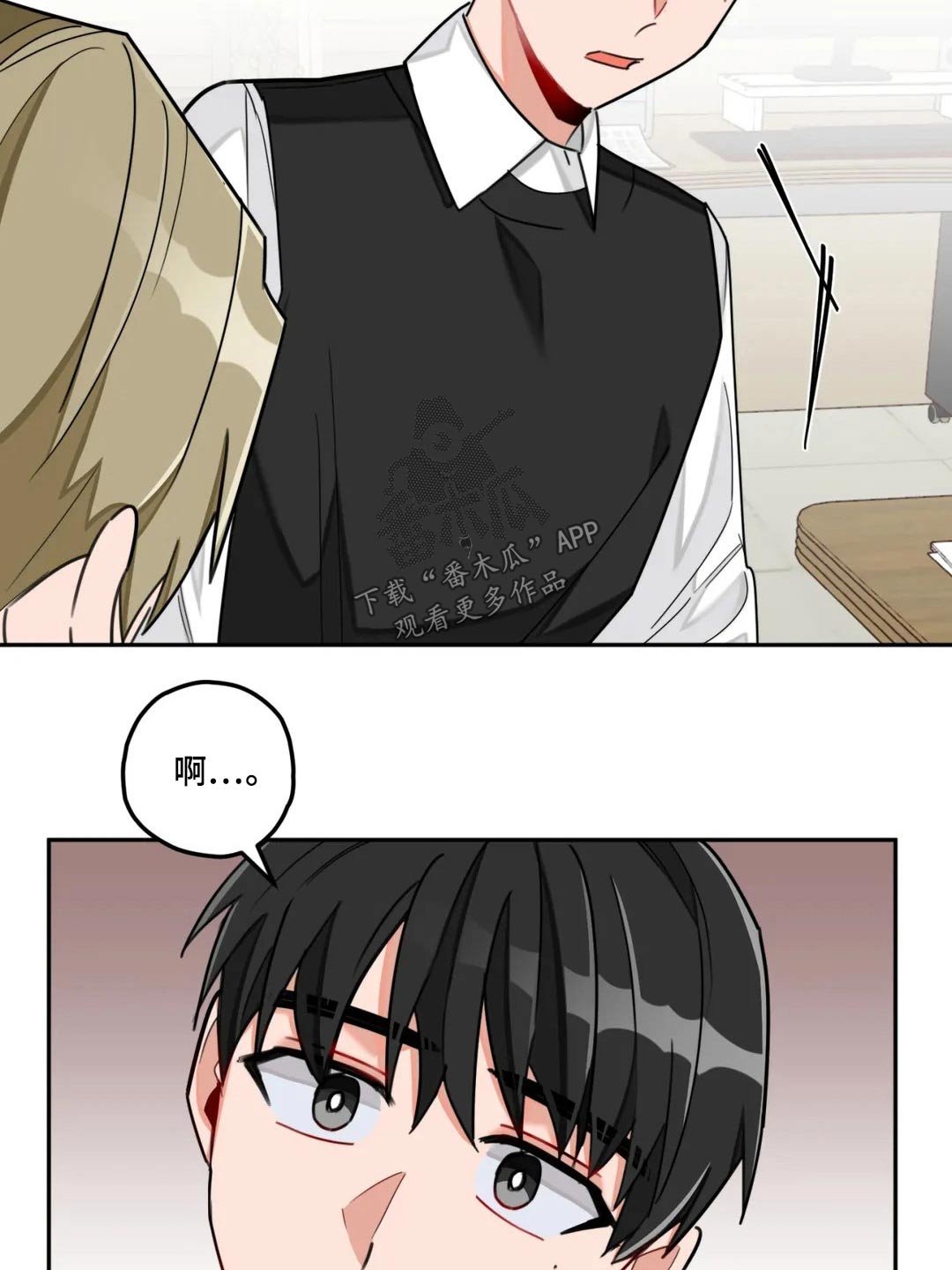 第47章：发呆