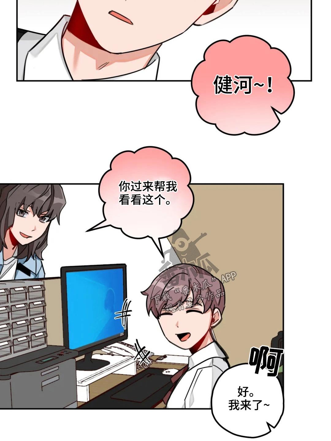 第47章：发呆
