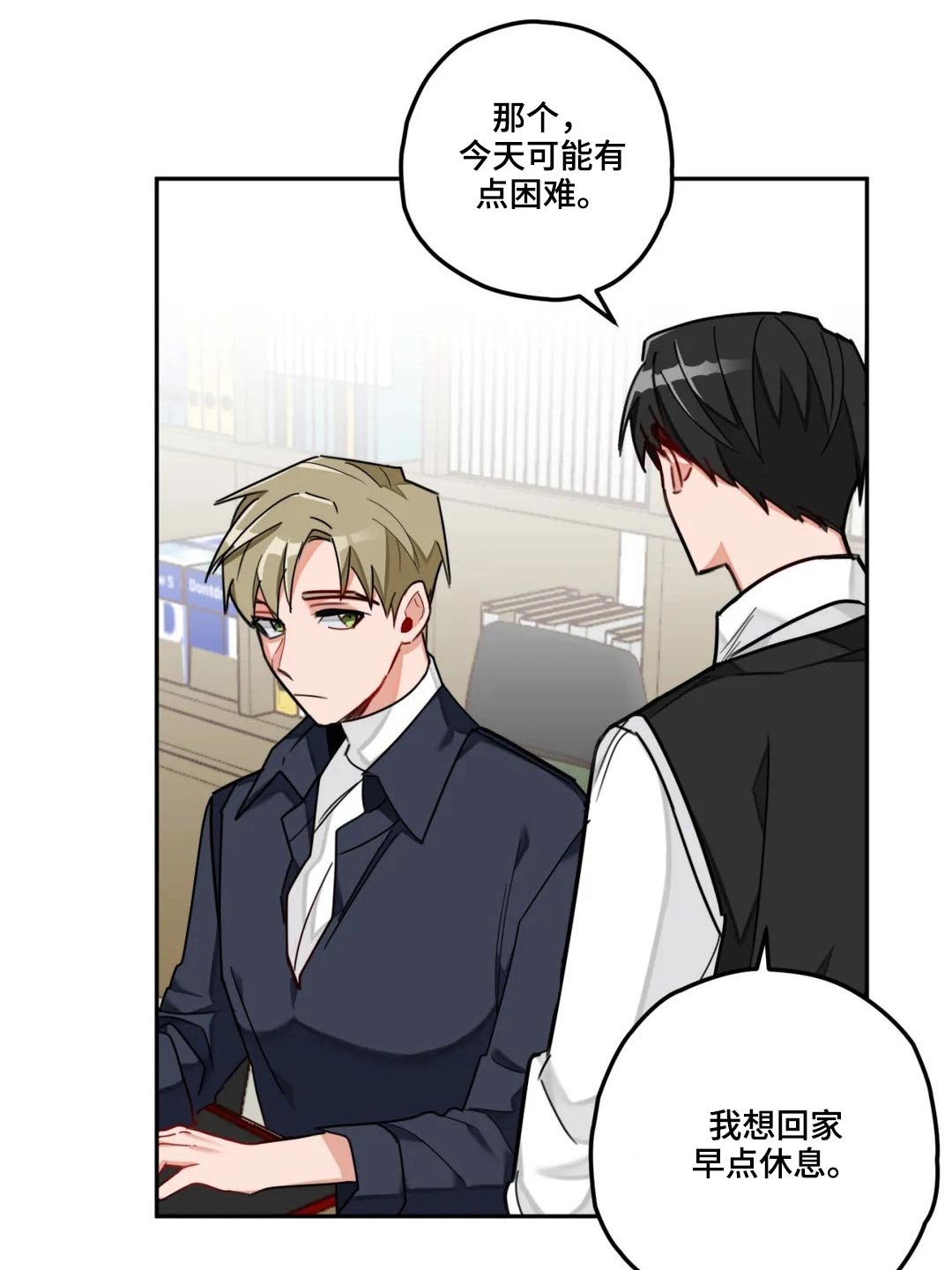 第47章：发呆