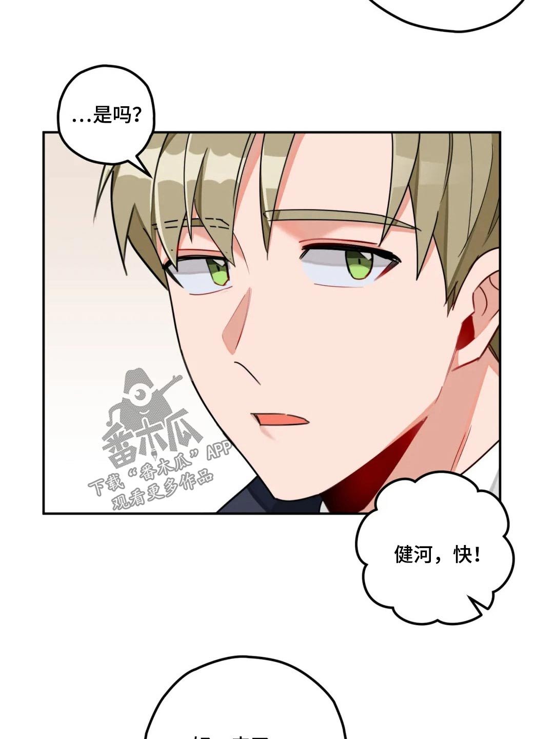 第47章：发呆