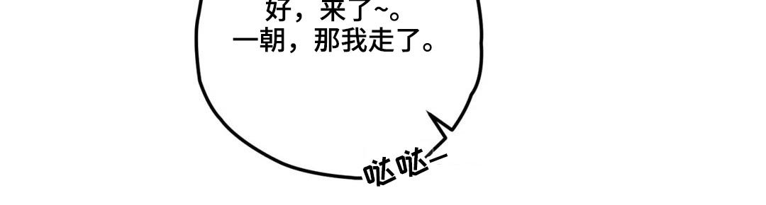 第47章：发呆