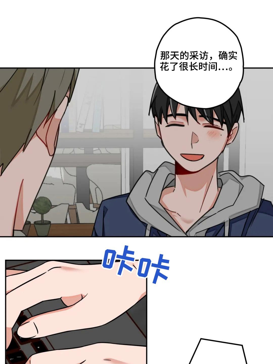 第48章：文章