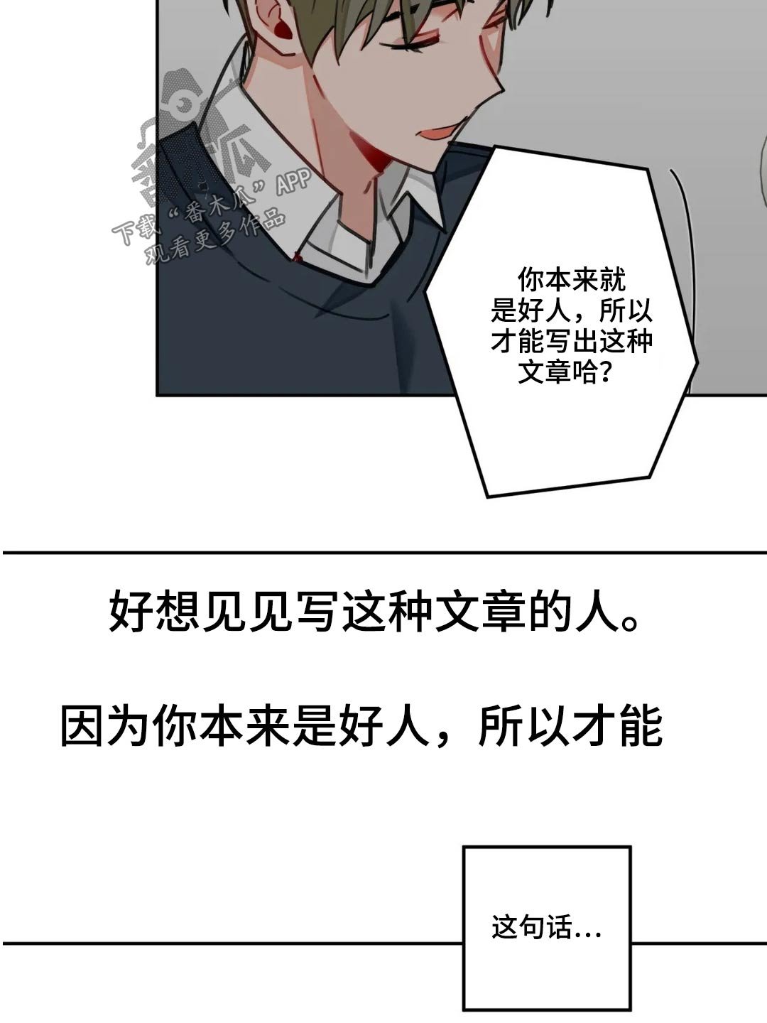 第48章：文章