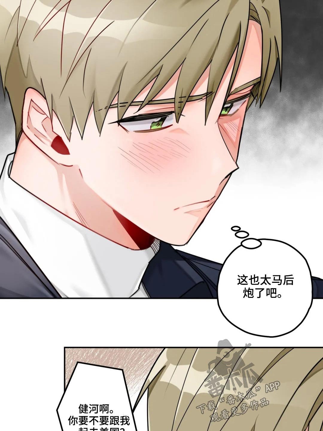 第48章：文章