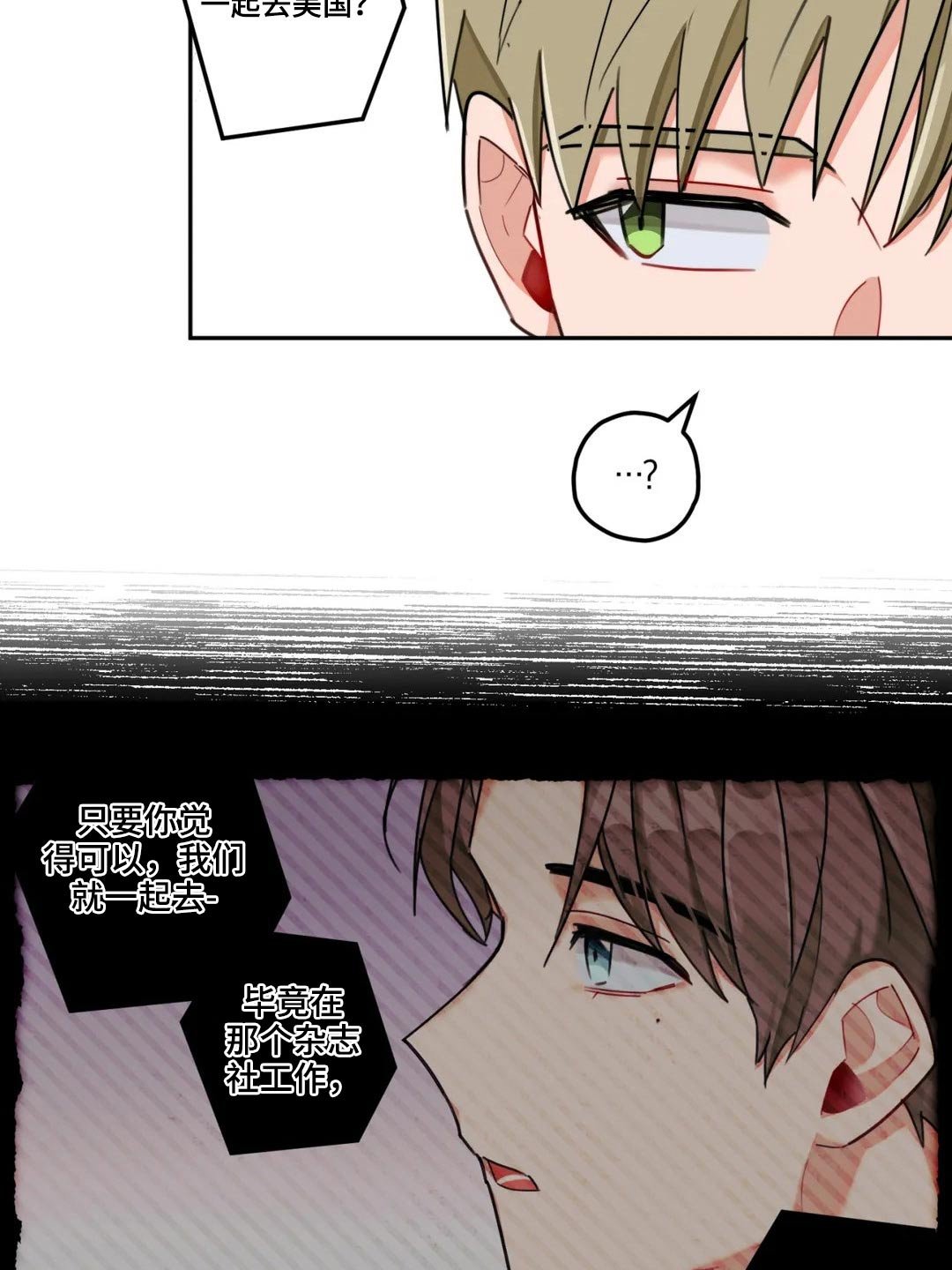 第48章：文章