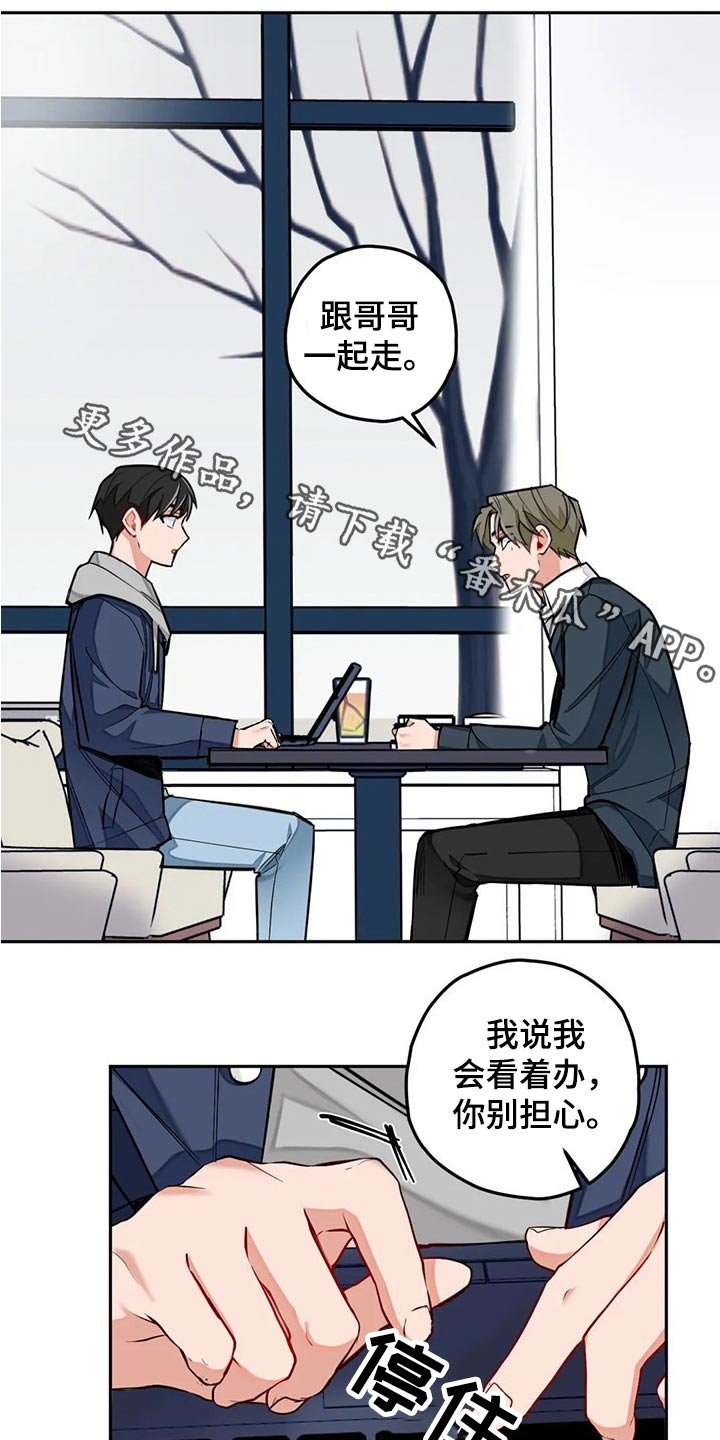 第49章：很忙