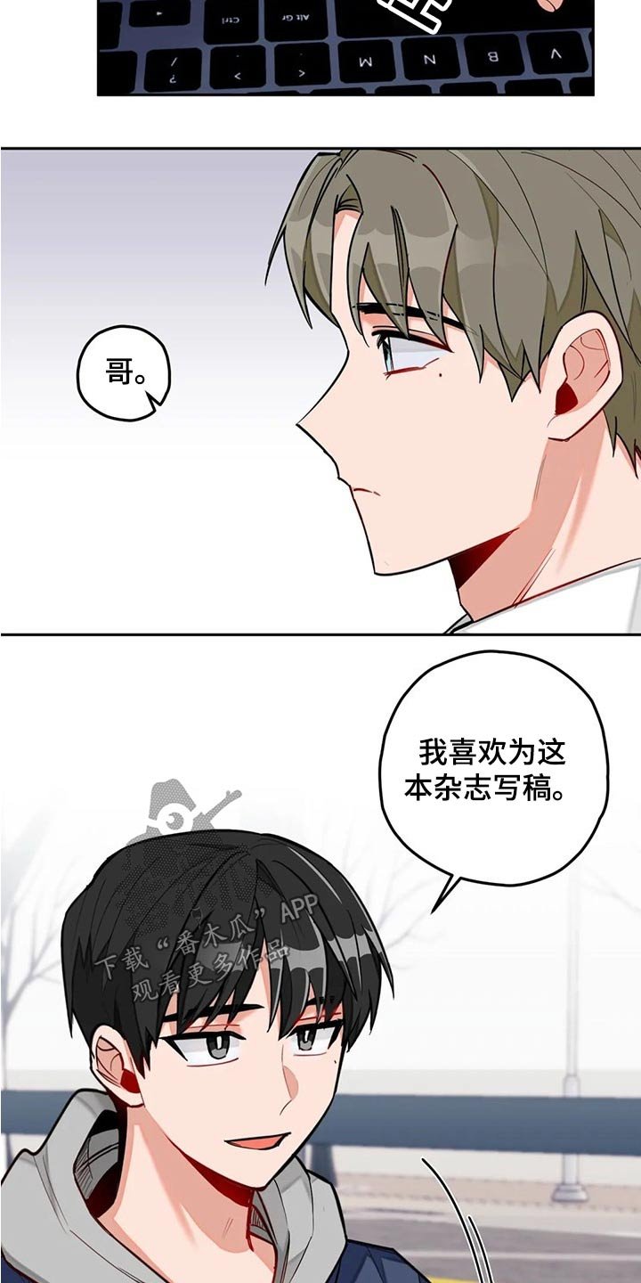 第49章：很忙