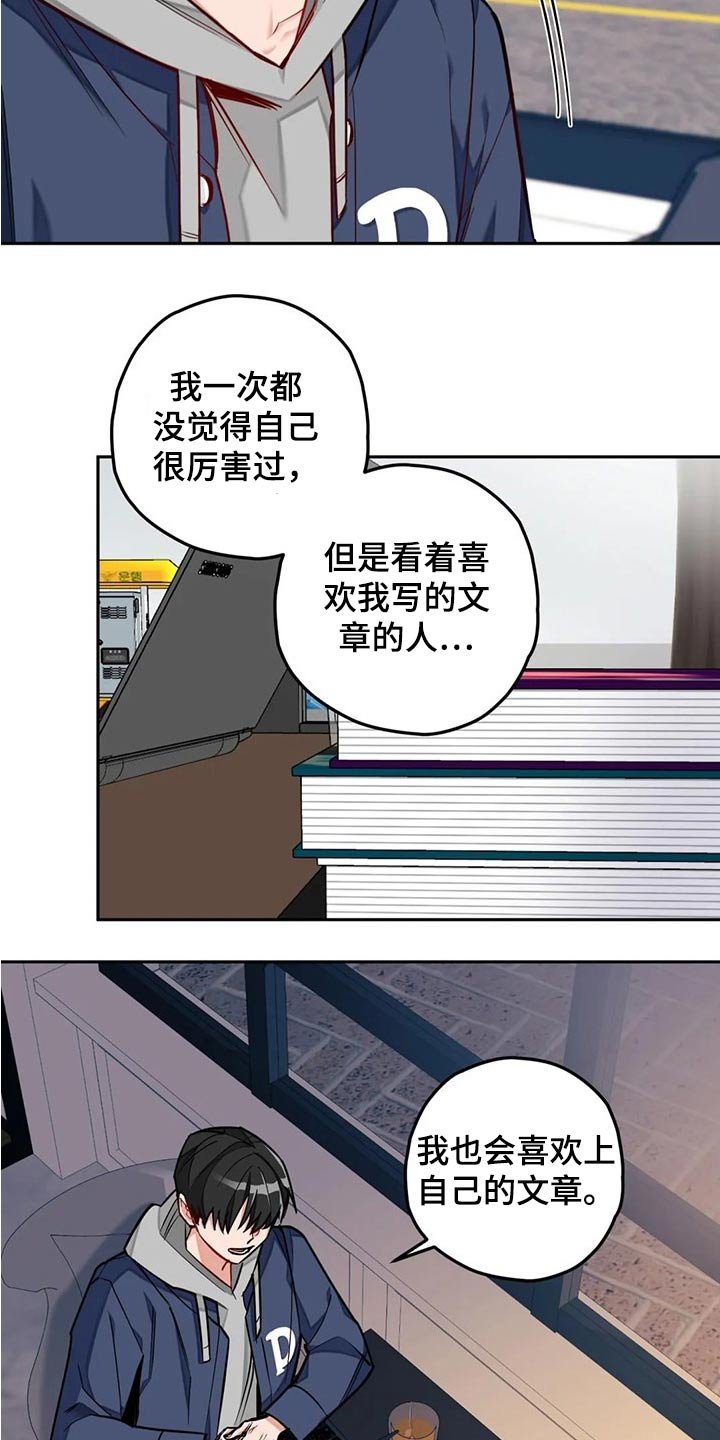 第49章：很忙