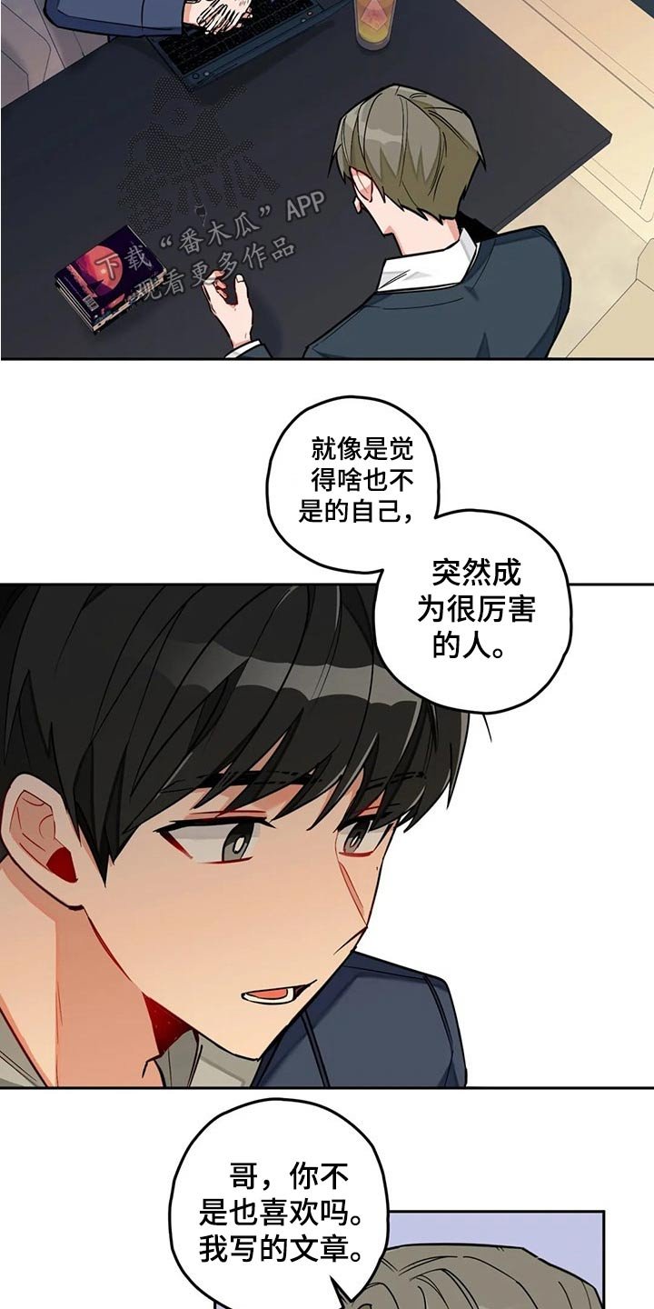 第49章：很忙