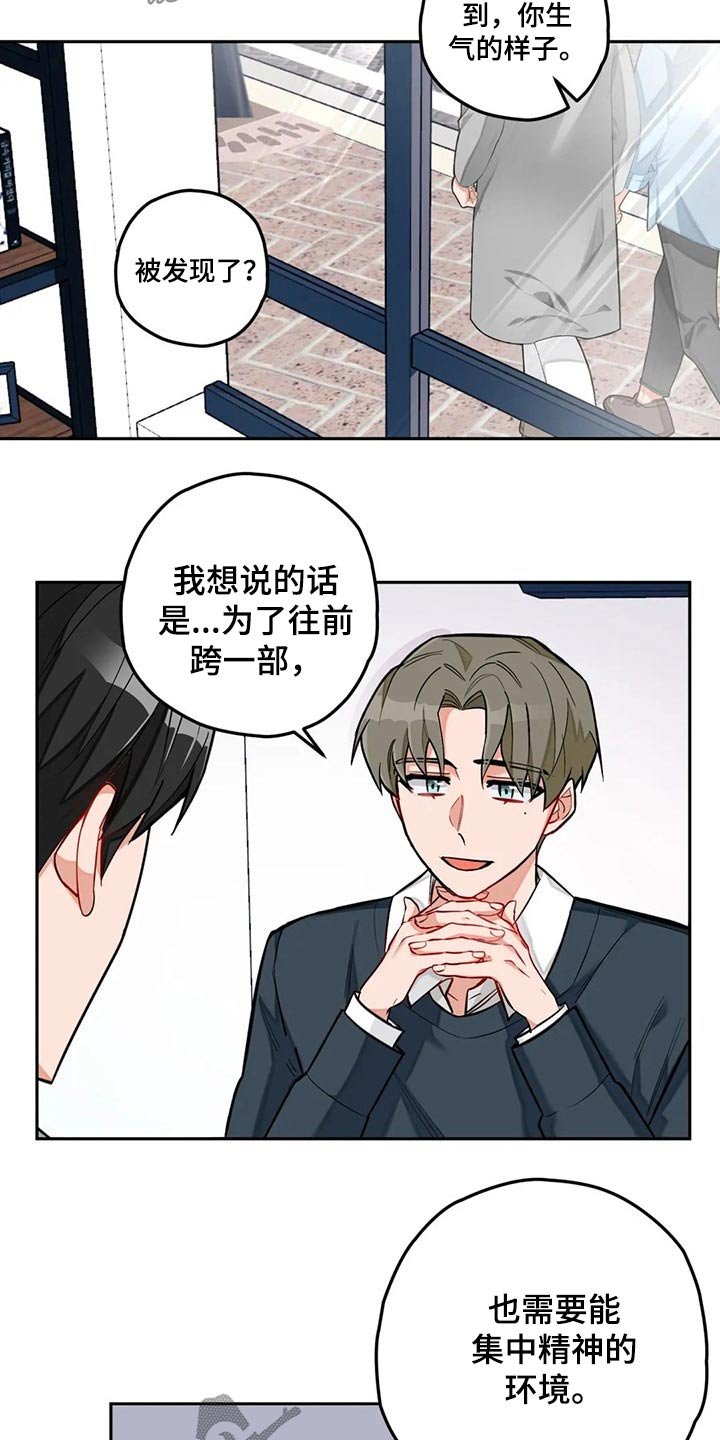 第49章：很忙