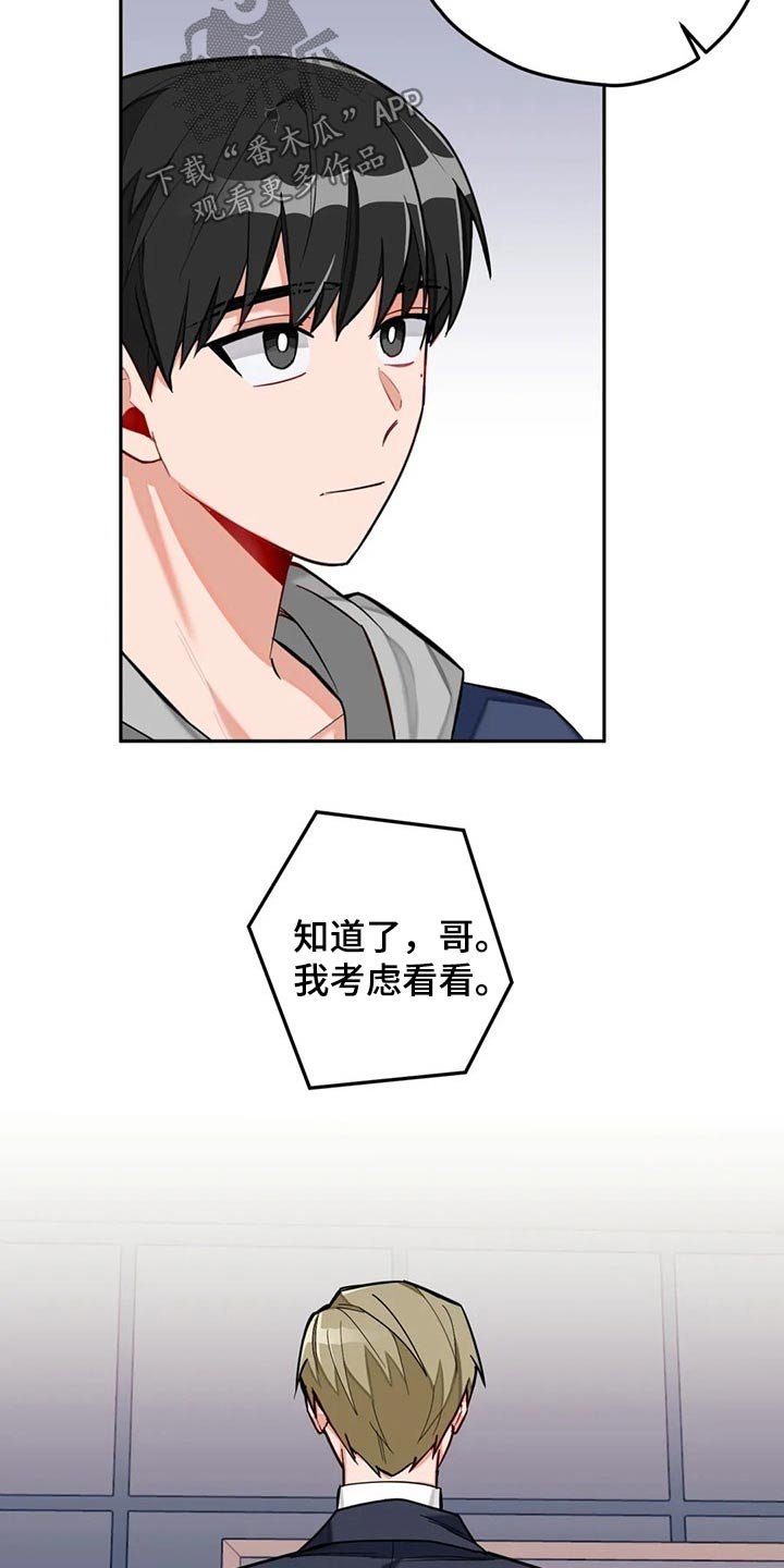 第49章：很忙