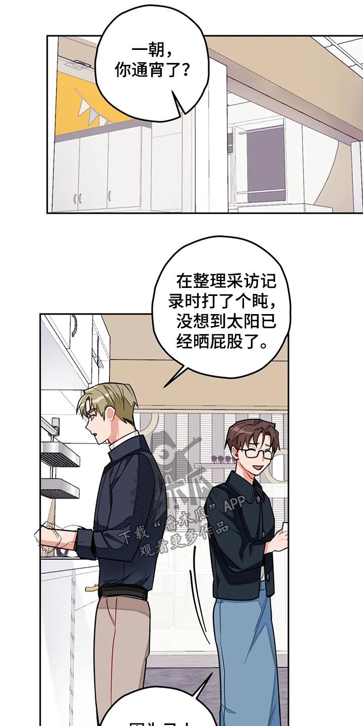 第49章：很忙